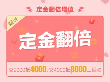 浪漫表白季！約惠520，為愛放價！