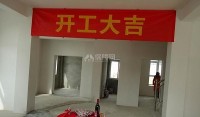 開工交底到底應(yīng)該做什么？包開工交底包括什么？開工交底需要注意什么？