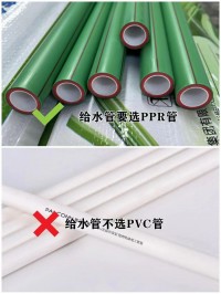 水電裝修8大坑！90%業(yè)主被坑過，看完省下3萬冤枉錢