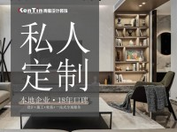青庭裝飾 | 文化為筆，鑄就品質(zhì)家居卓越品牌（一）