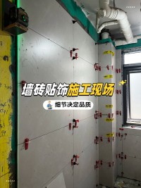 瓷磚為什么要找平？？？