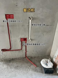 裝修水電改造階段全攻略：插座、水管、電路改造要點(diǎn)詳解