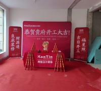 開(kāi)工儀式VS開(kāi)工交底，您別搞錯(cuò)了！